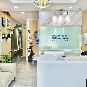 スノー ラベンダー シンガポール
