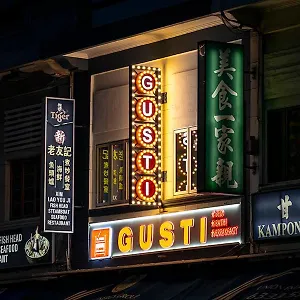 Gusti シンガポール